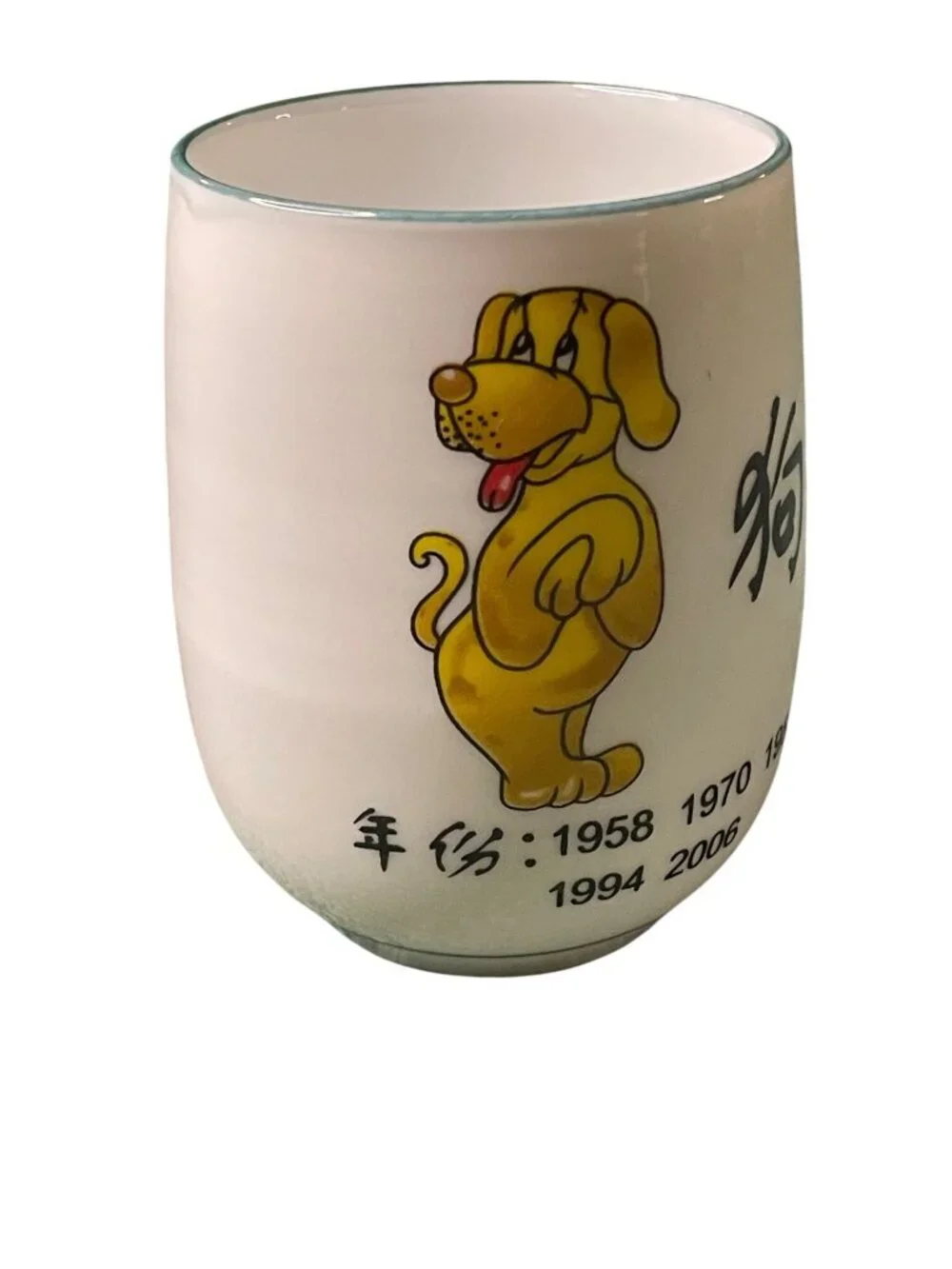 Twin Birds Zodiac Year Of The Dog Ceramic Cup Royal 1 & One Green Tea Design Whi